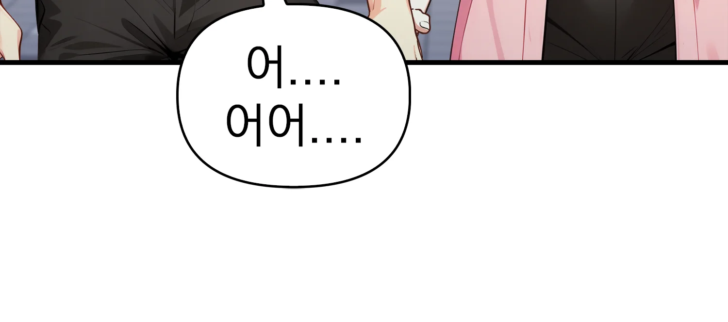 8화 18